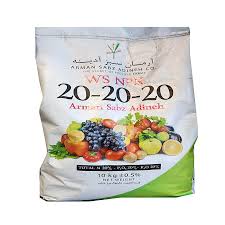 کود پودری NPK 20 20 20 تی ای