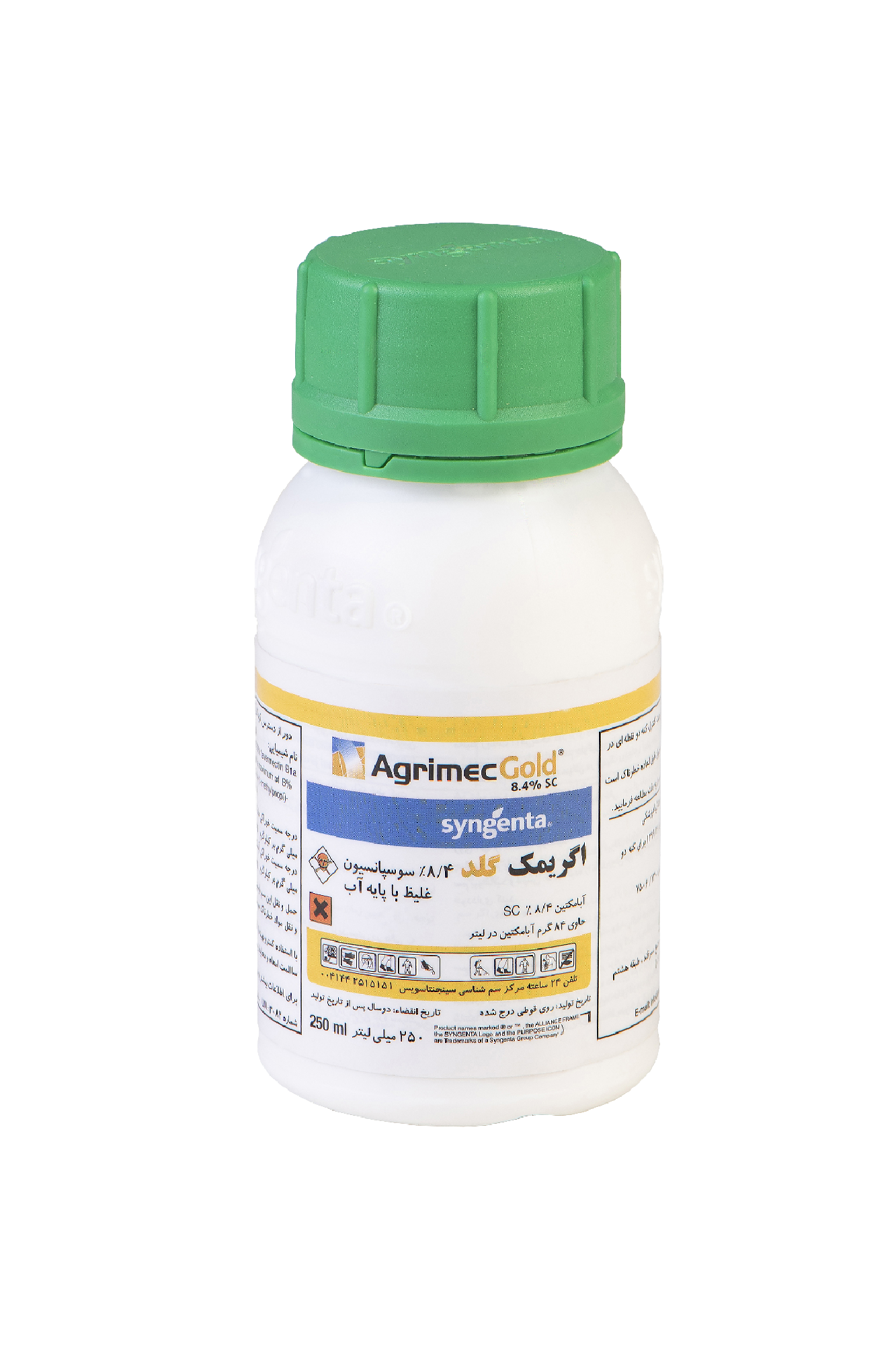 اگریمک گلد شرکت سینجنتا