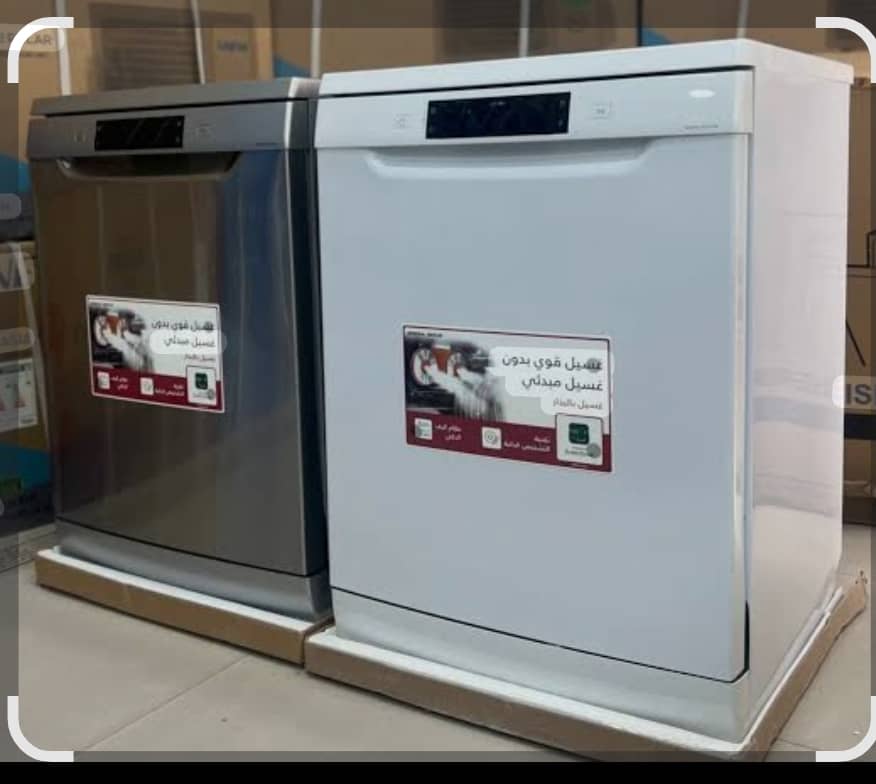 ظرفشویی جنرال برلین