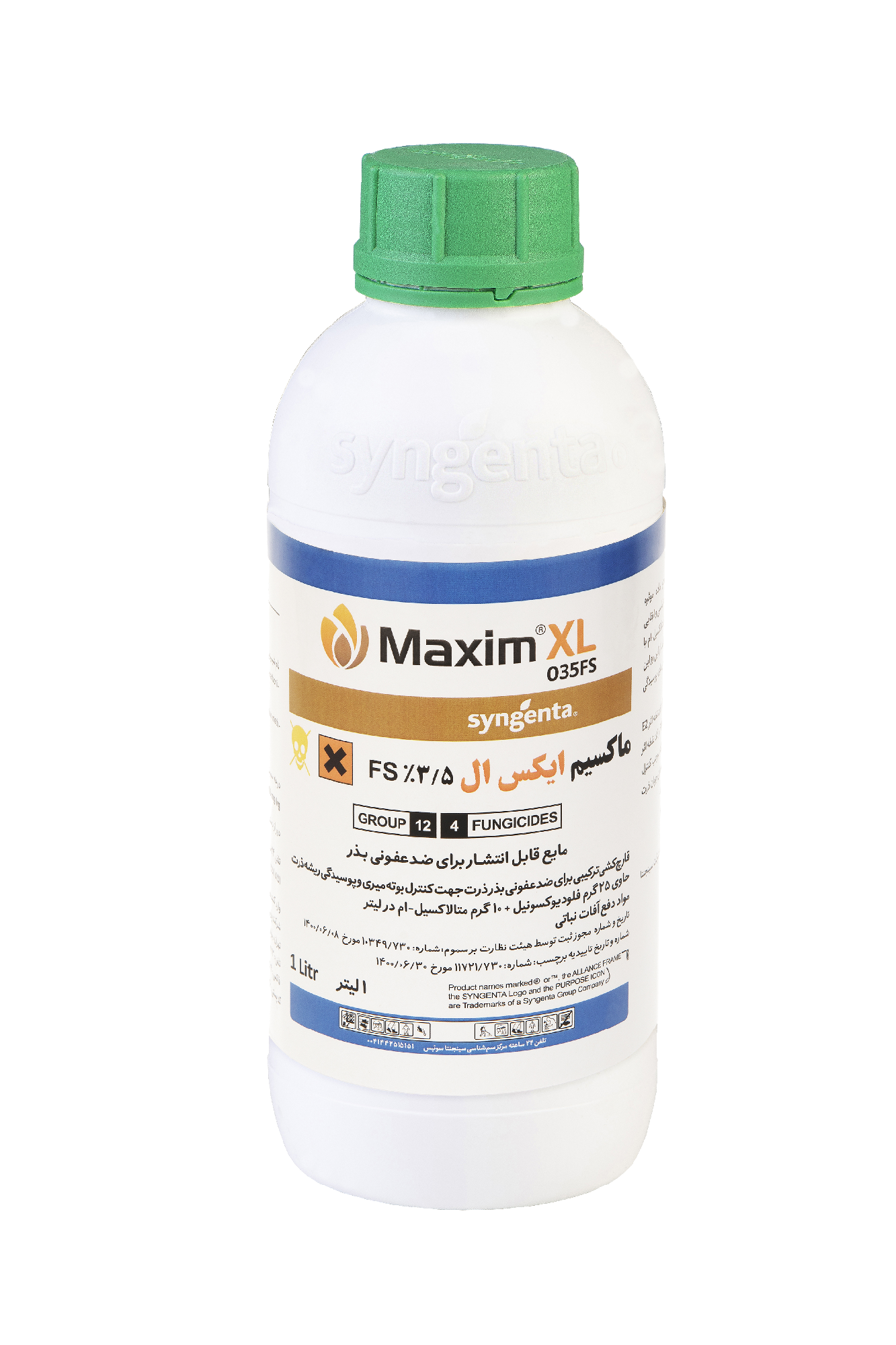 ماکسیم ایکس ال کاشت بذر با خیالی آسوده