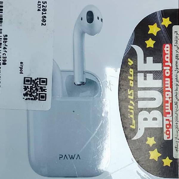 ایرپاد مینی پاوا