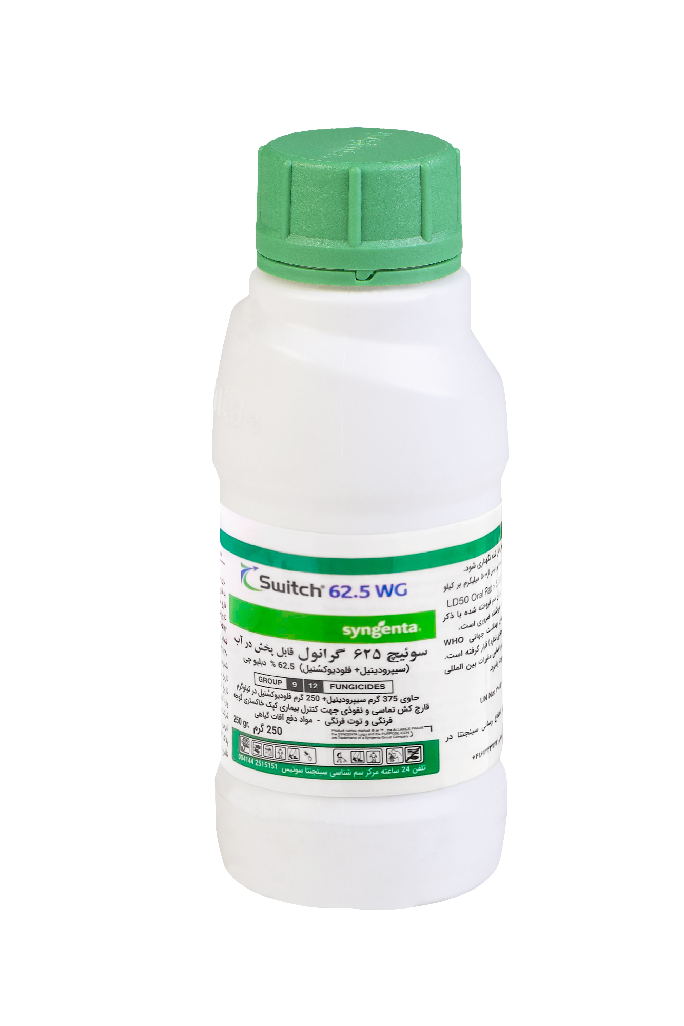 سوییچ625 شرکت سینجنتا با خواص قارچ کشی