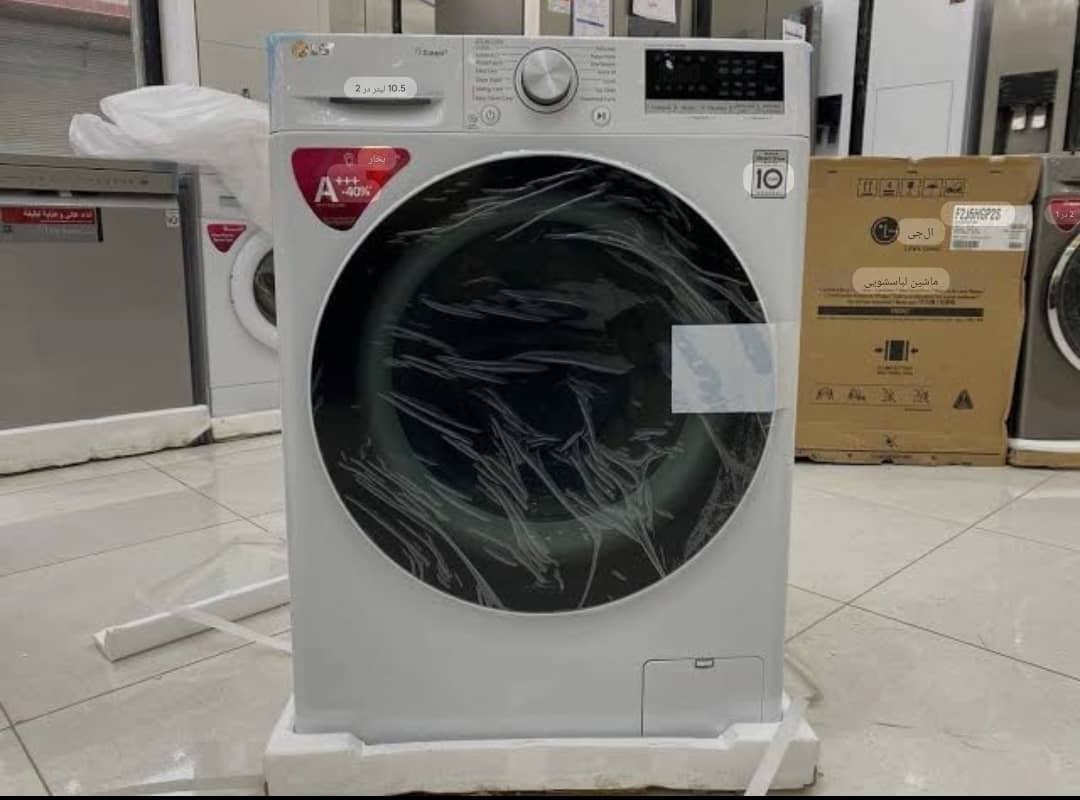 لباس شویی LG V5